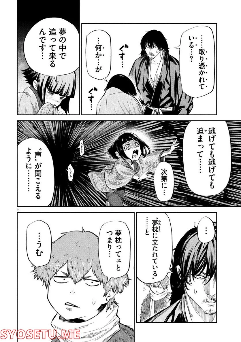 P6