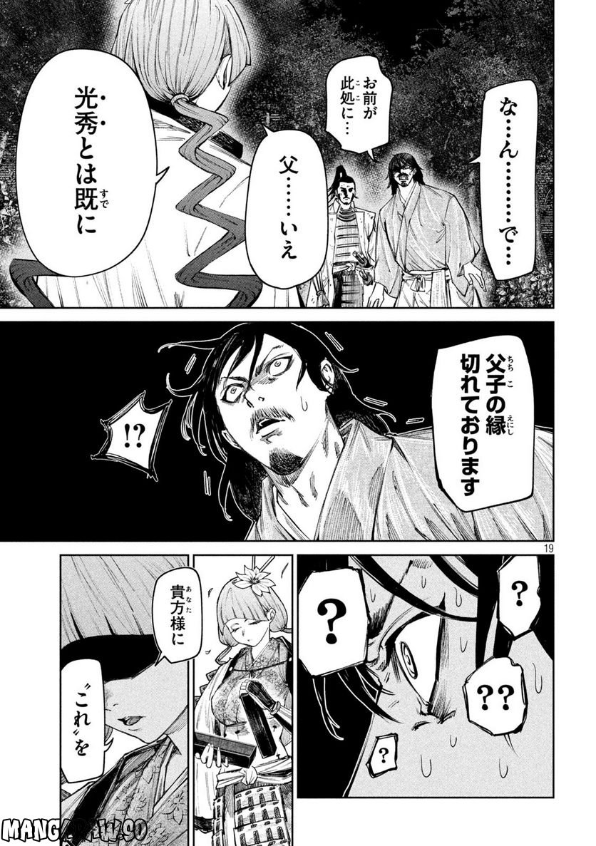 P19