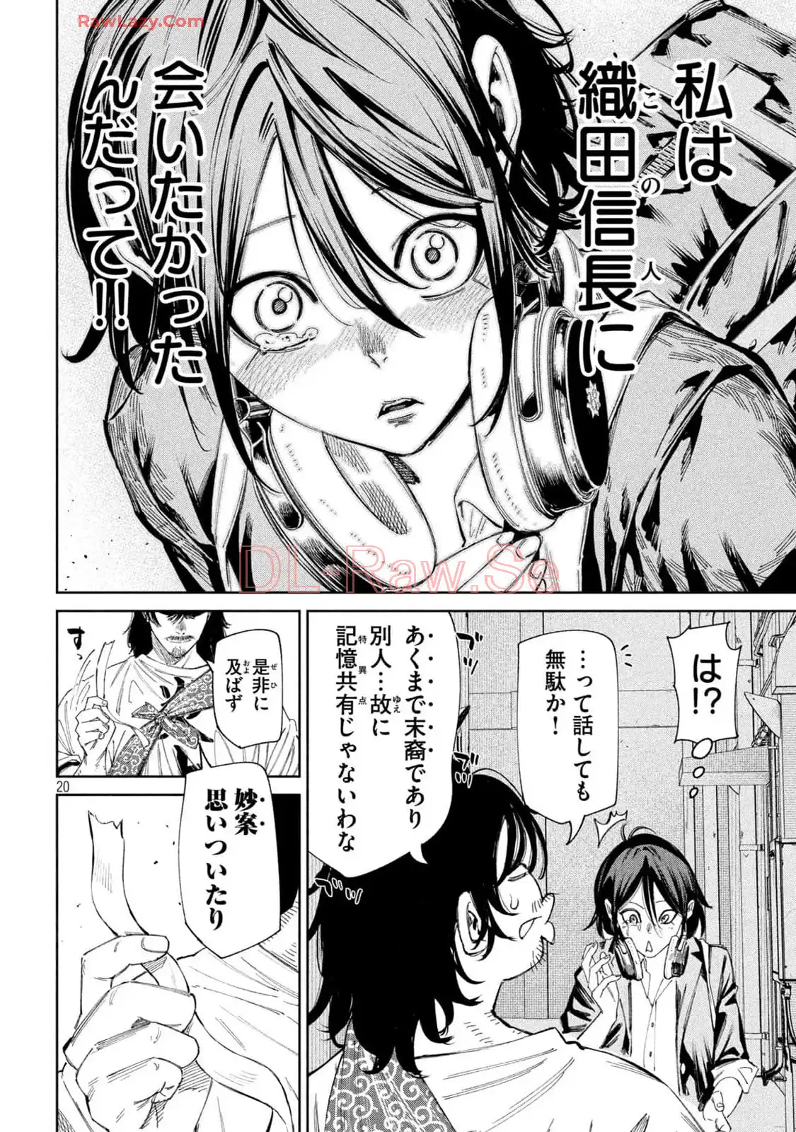 P21