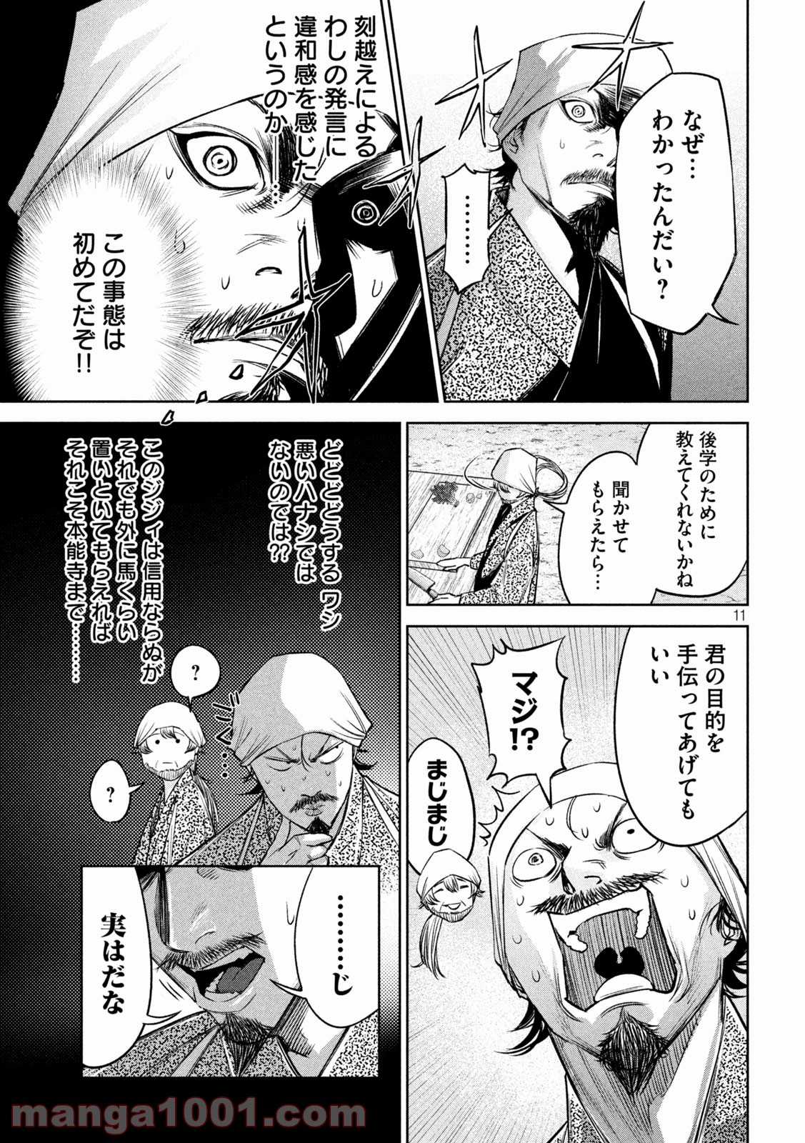 P11
