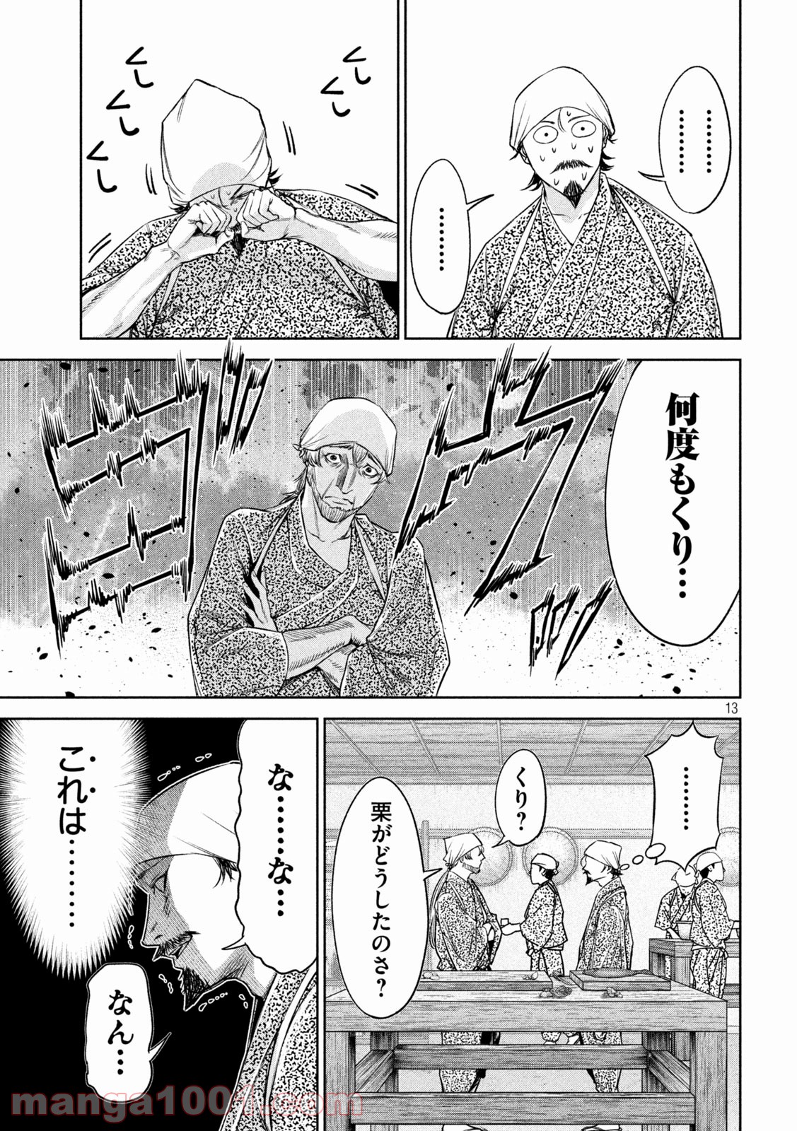P13