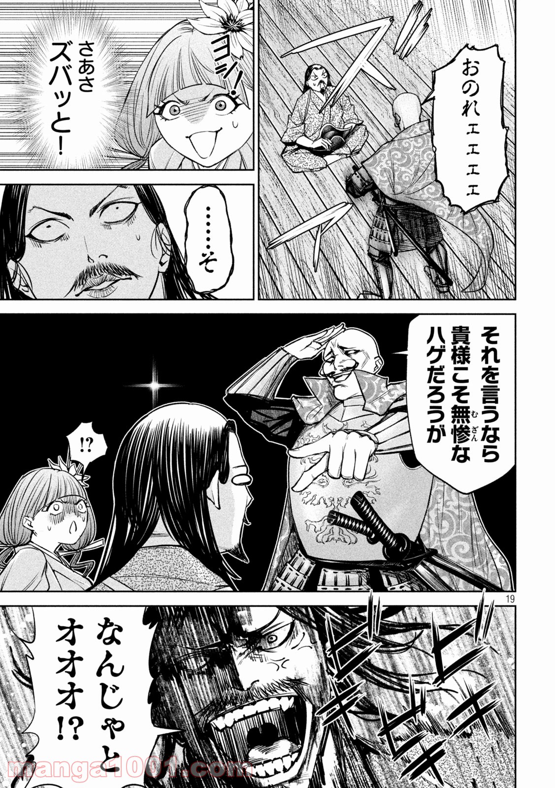 P19