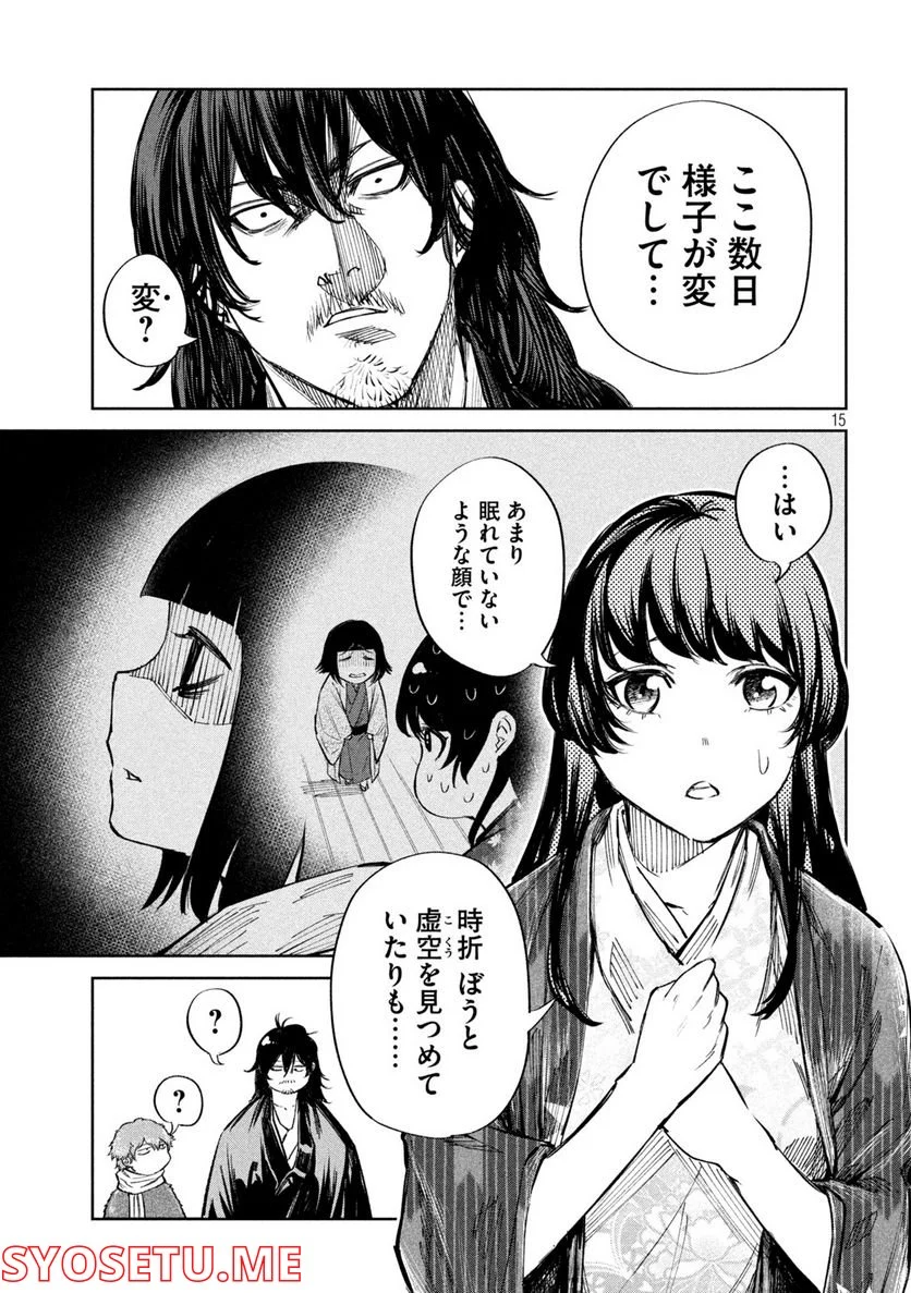 P15