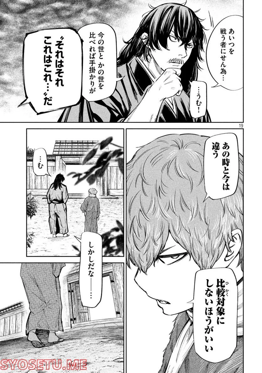 P19