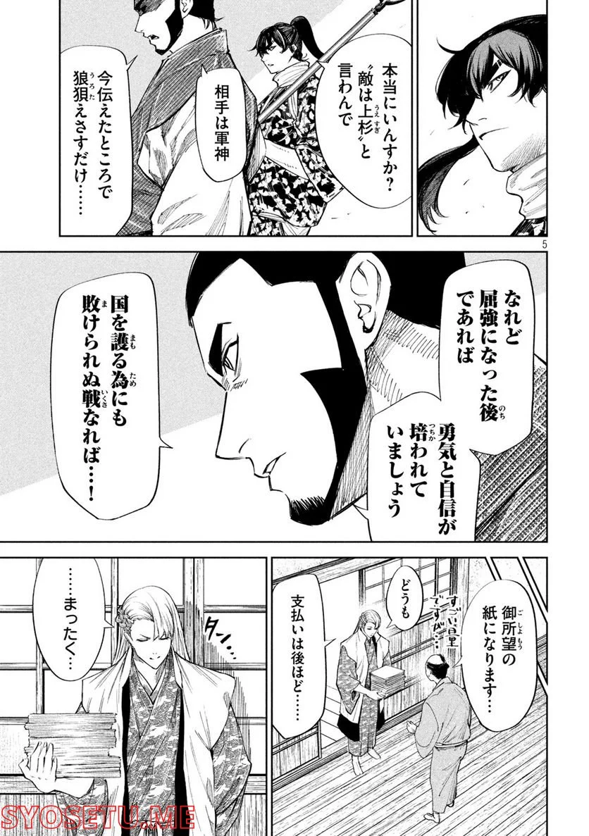 P5