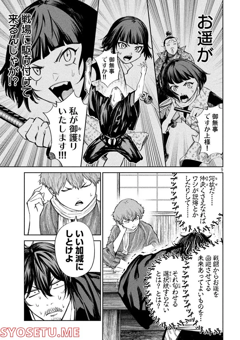 P9