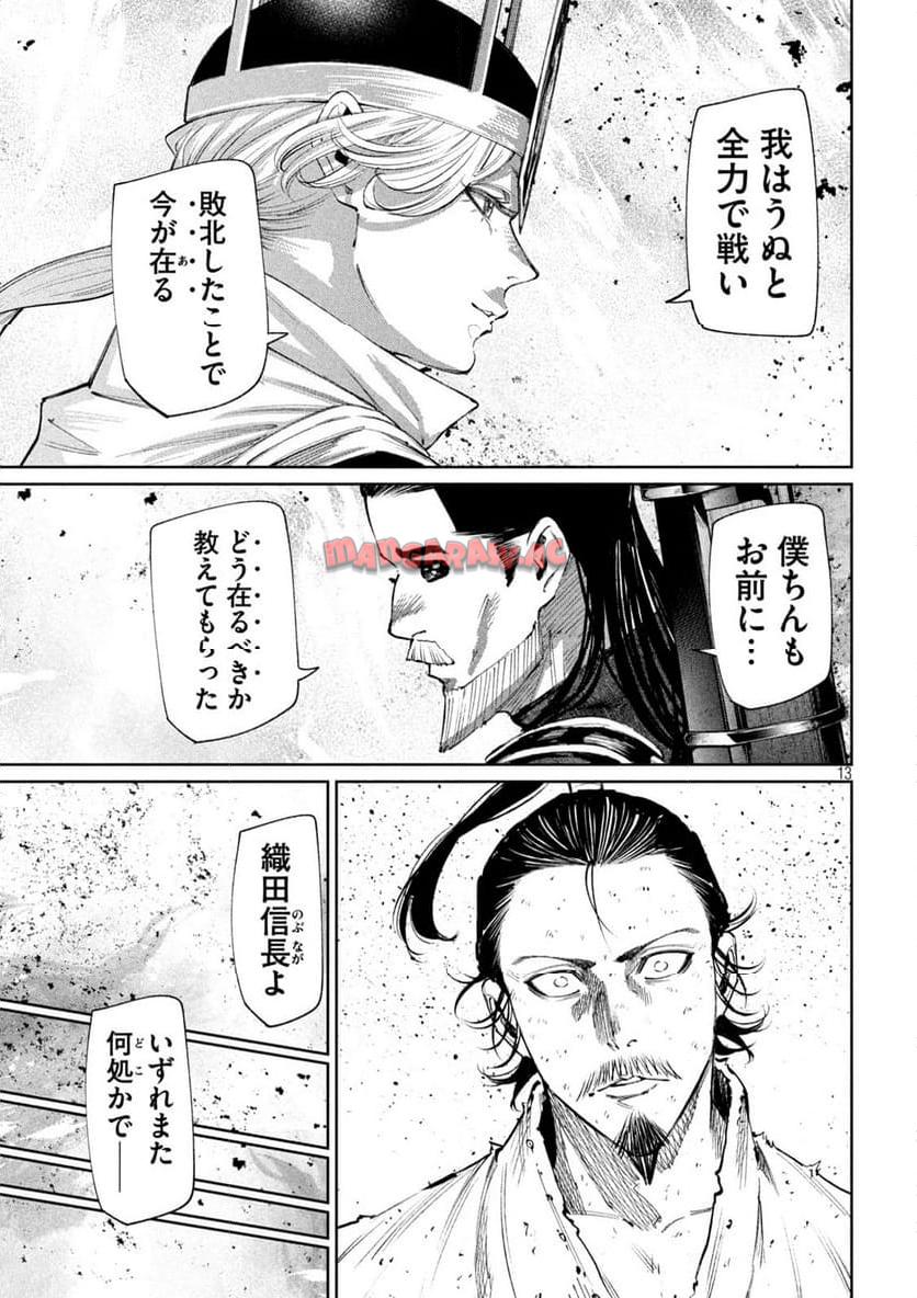 P13
