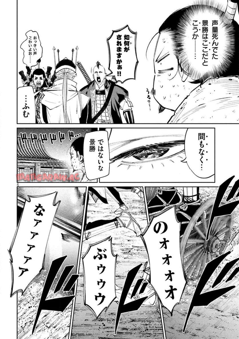 P6