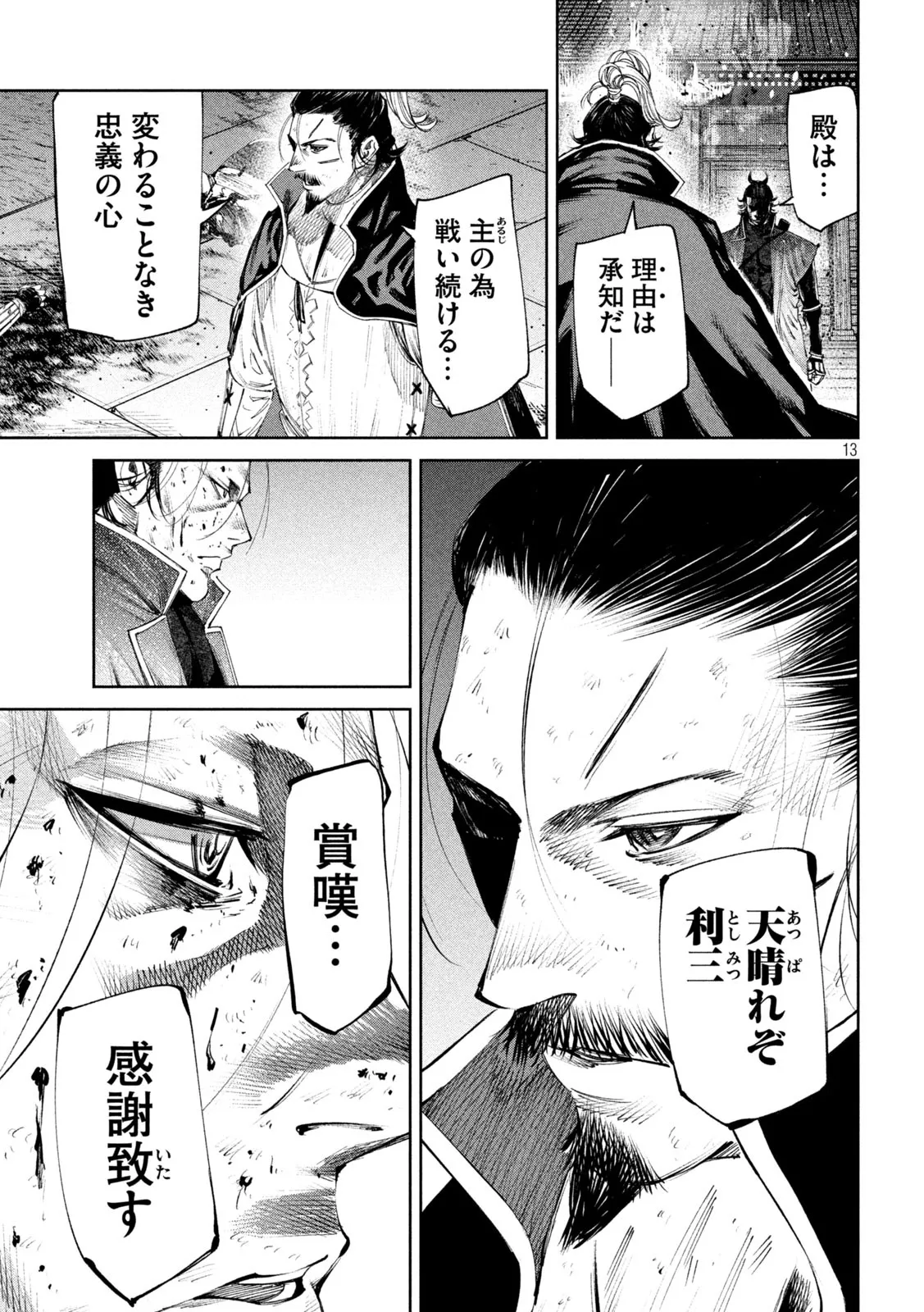 P13