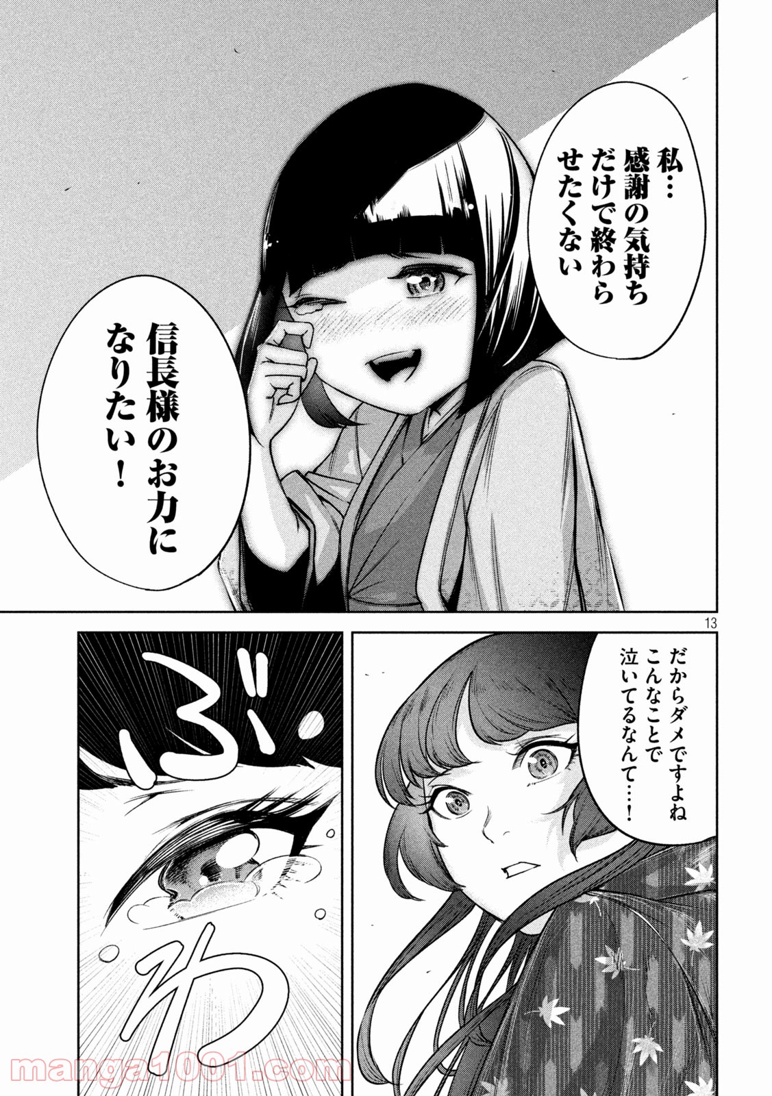 P13