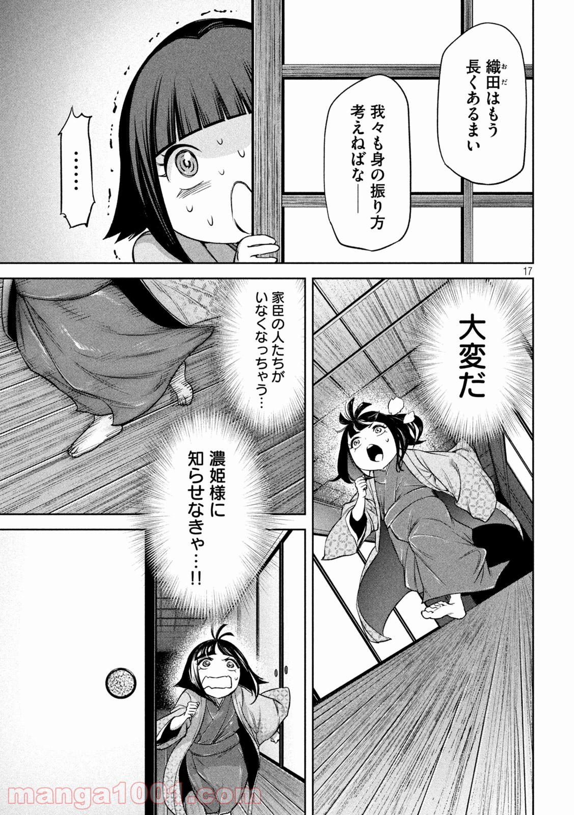P17