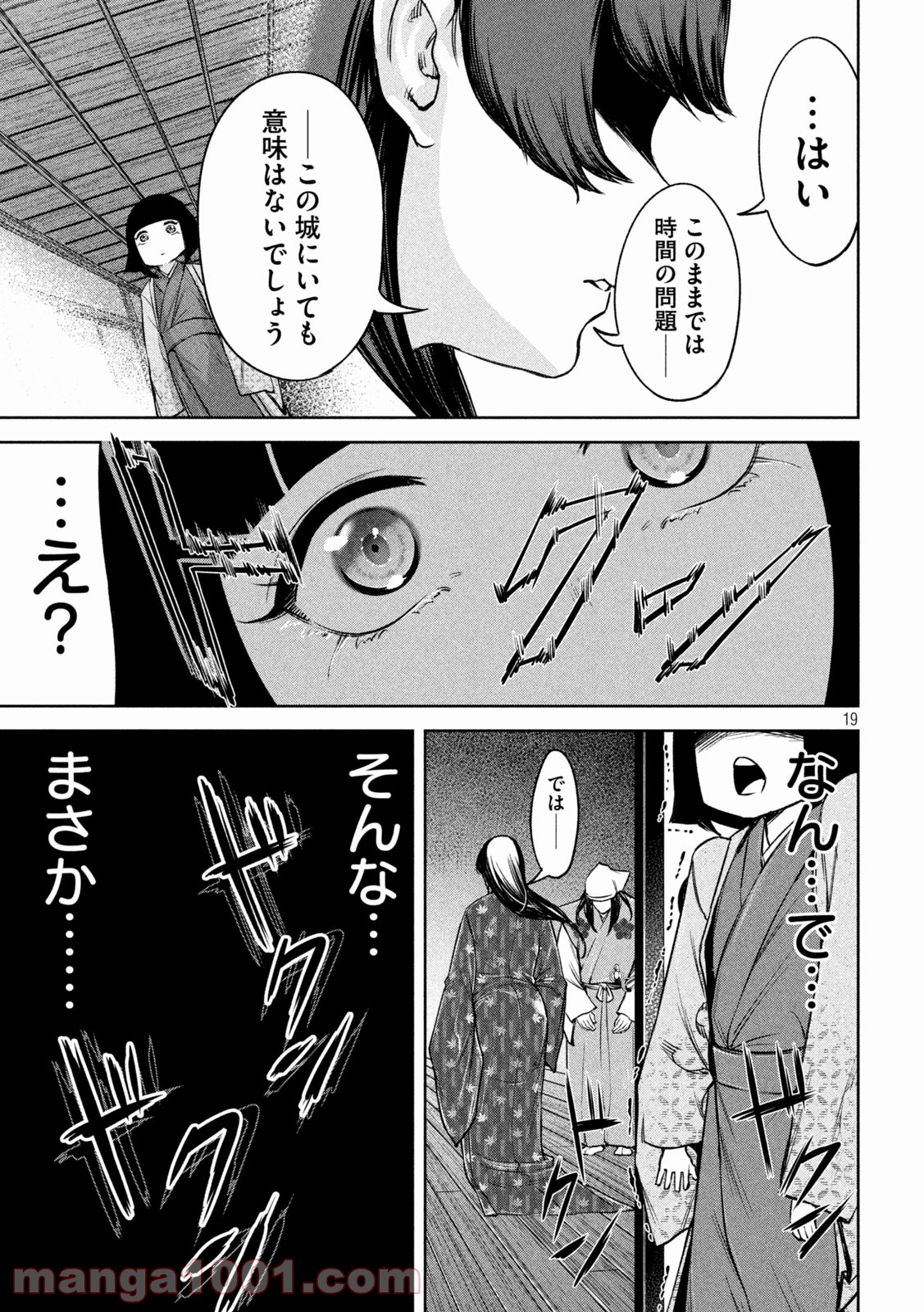 P19