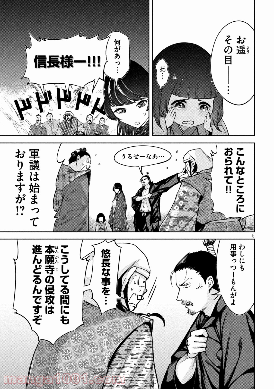 P5