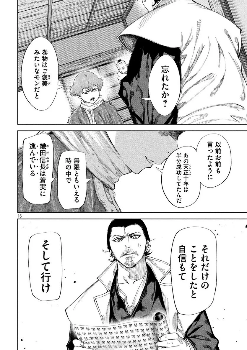 P16