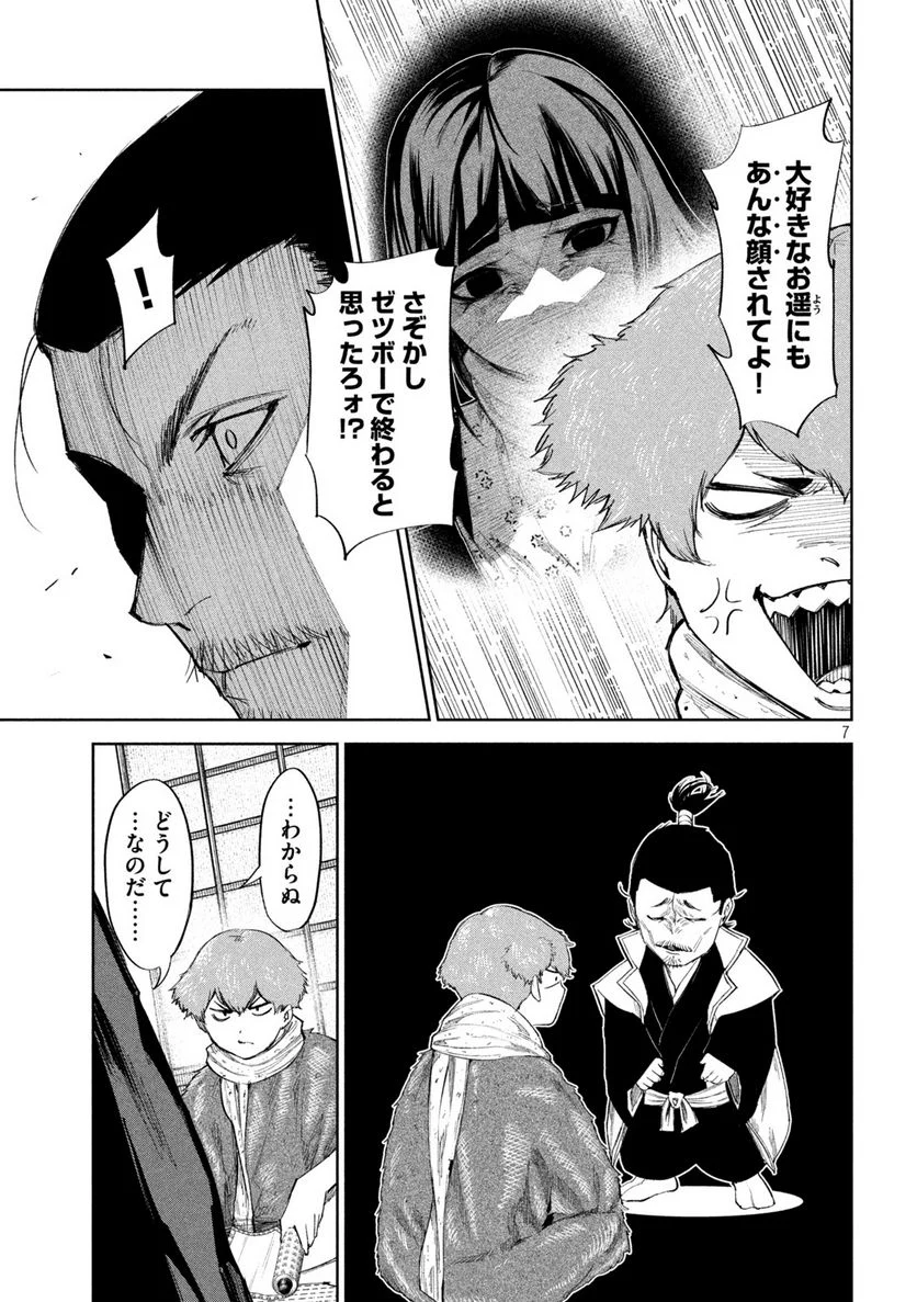 P7