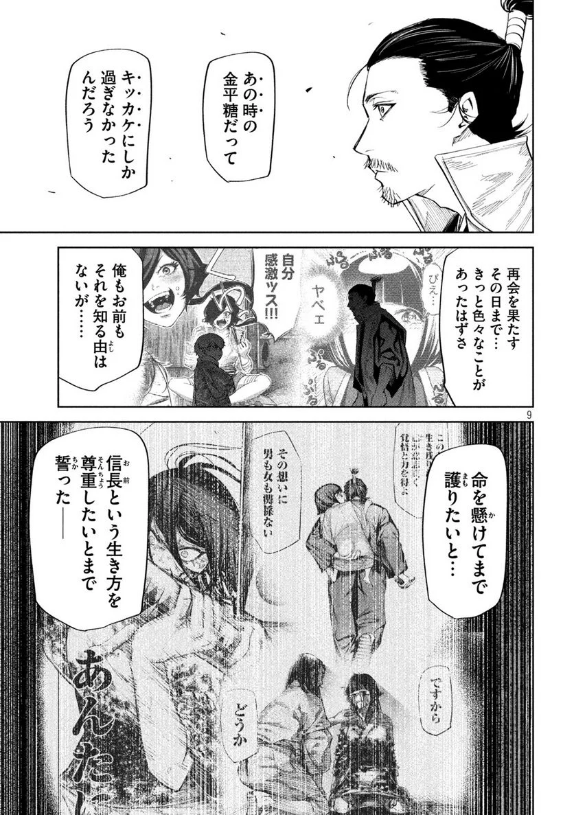 P9