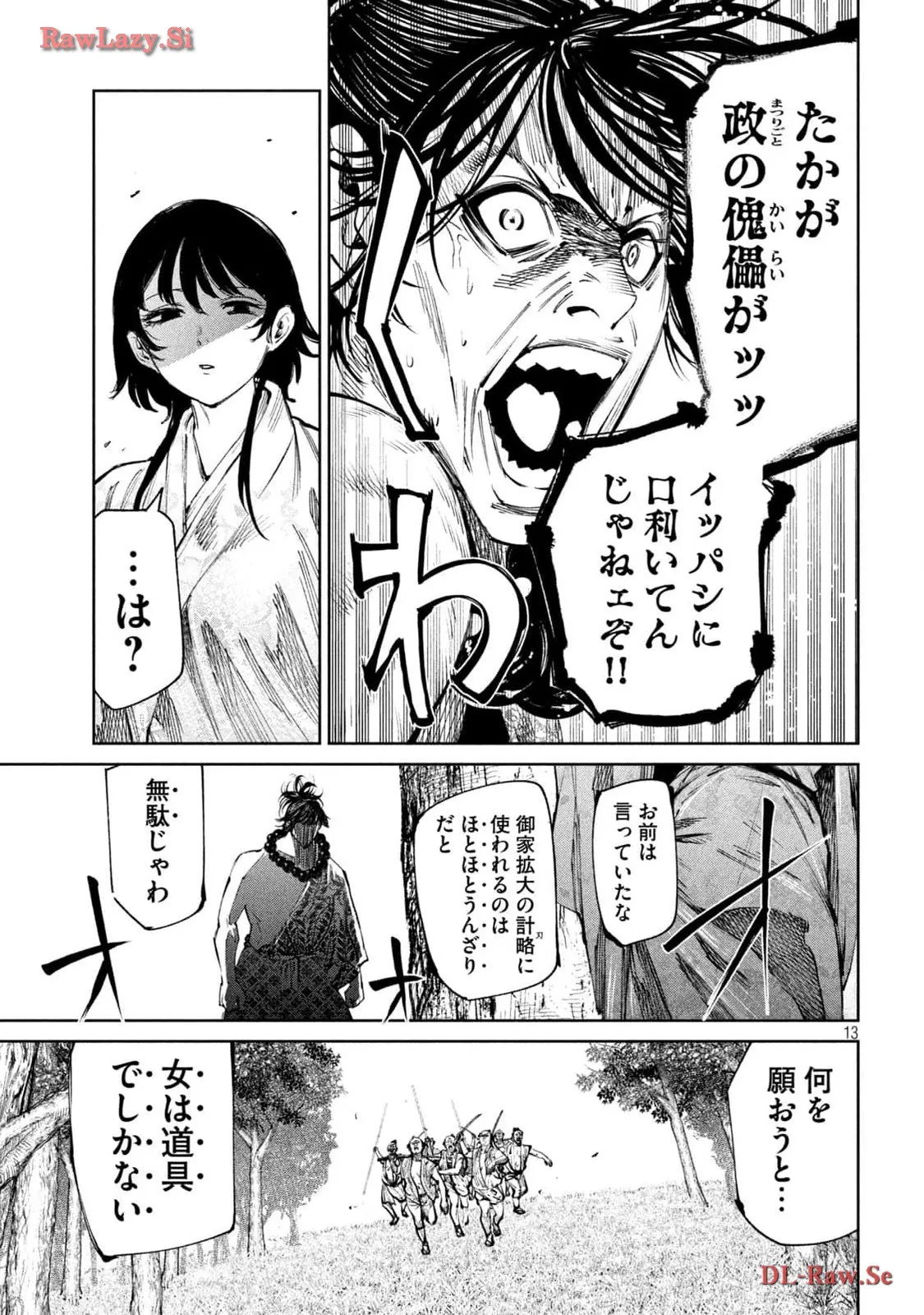 P13