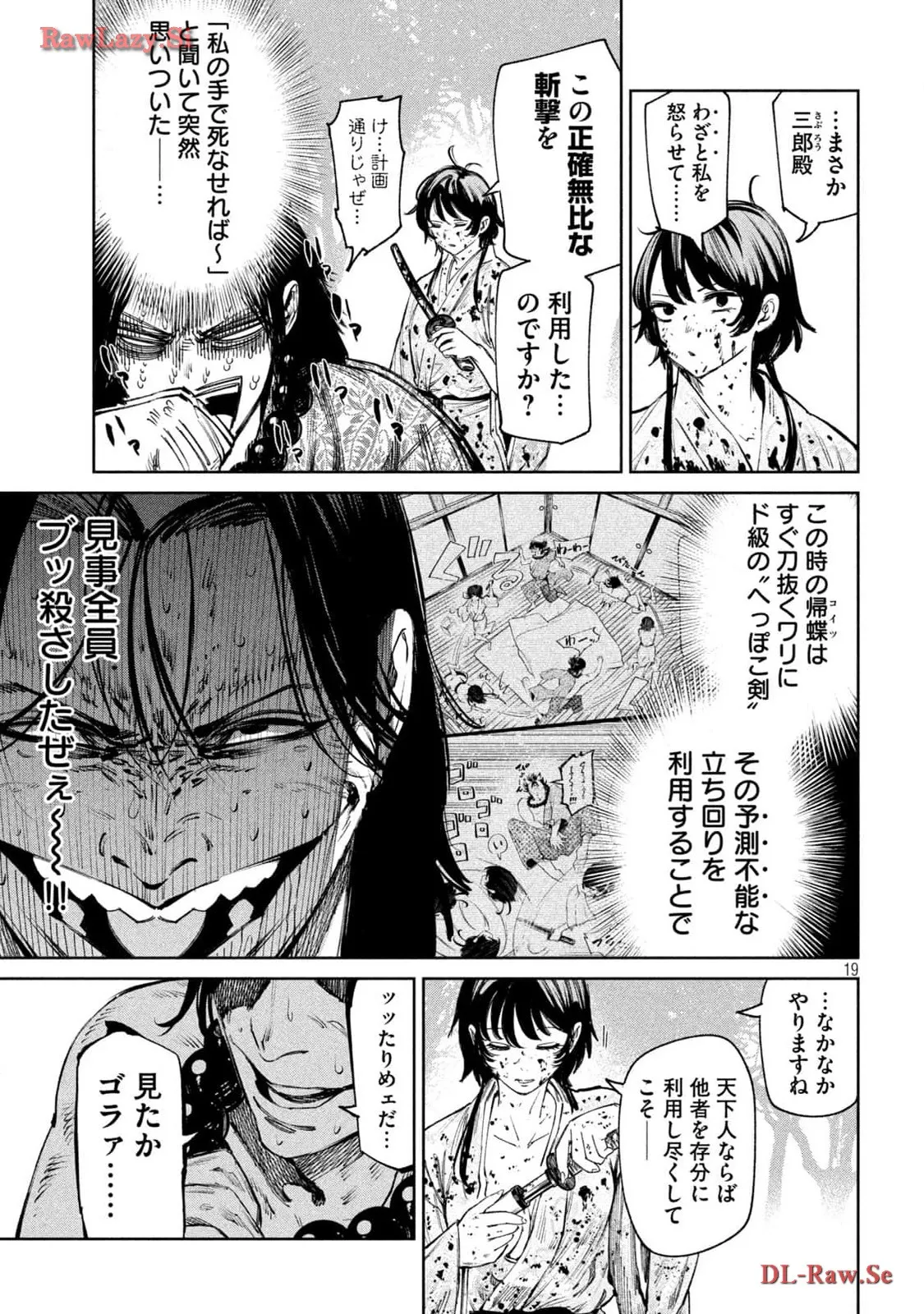 P19