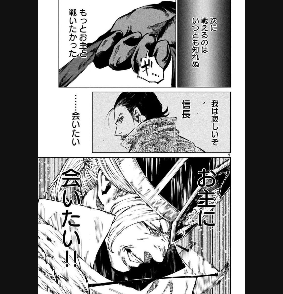 P9