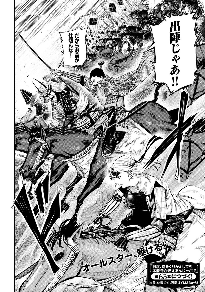 P20