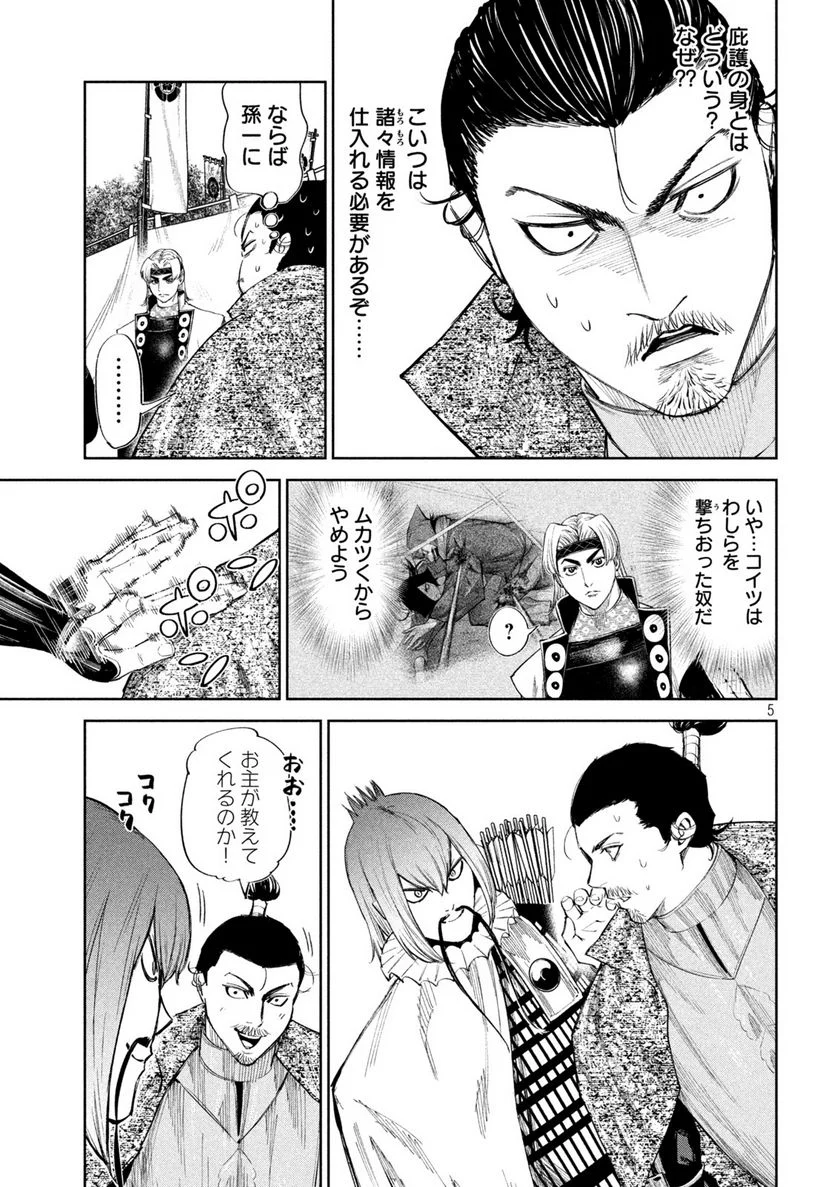 P5