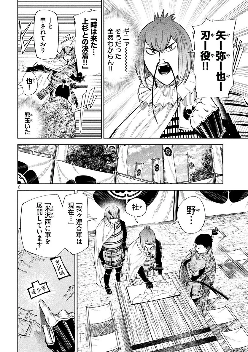 P6
