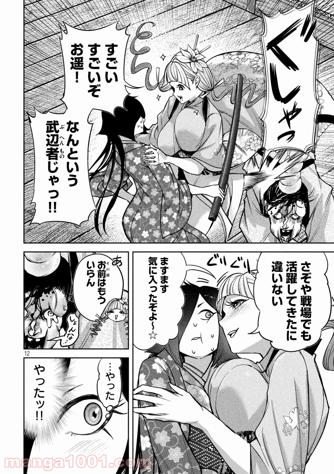 P12