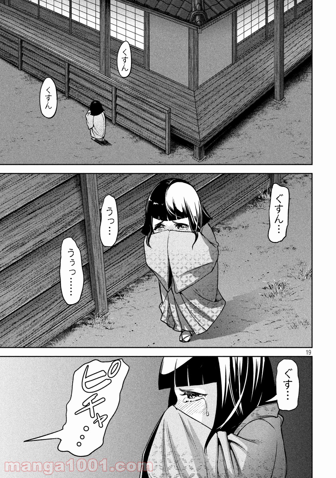 P19