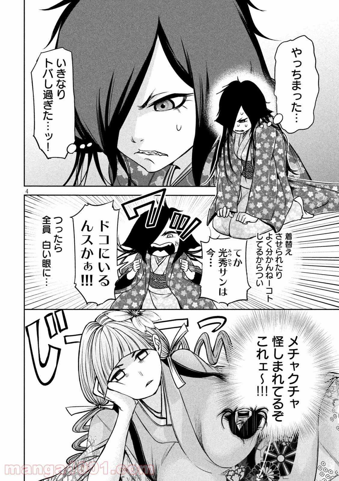 P4
