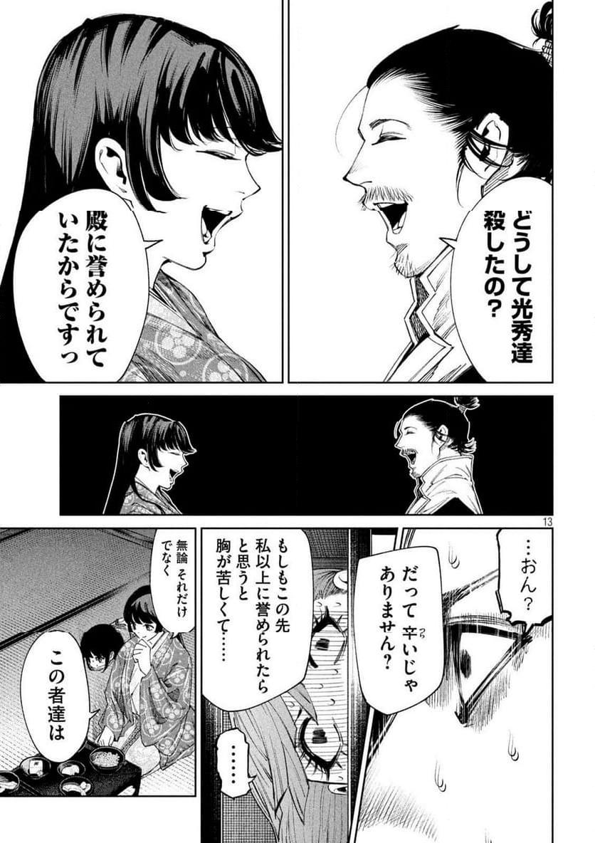 P13