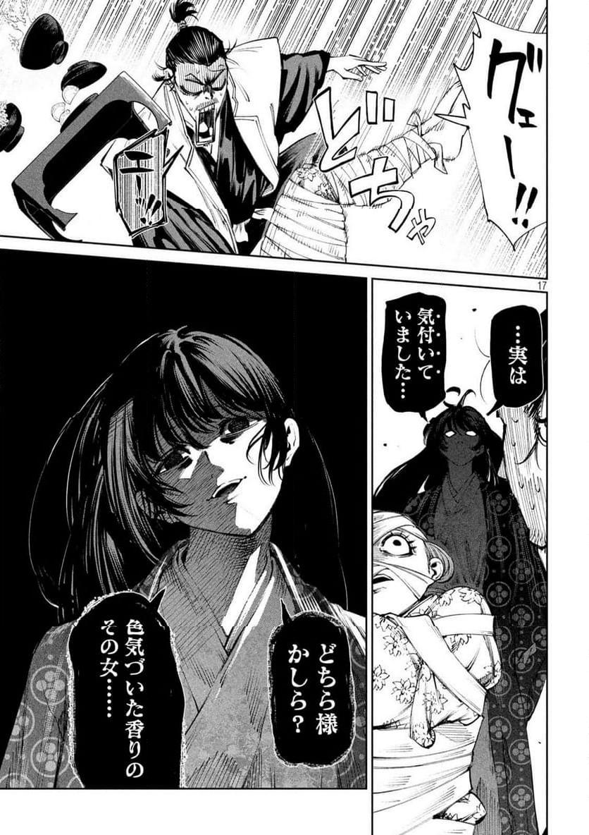 P17