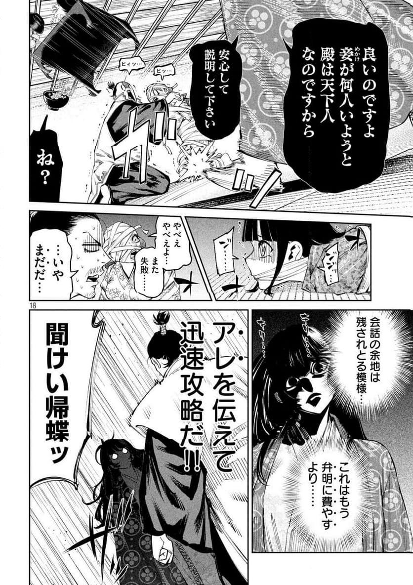 P18