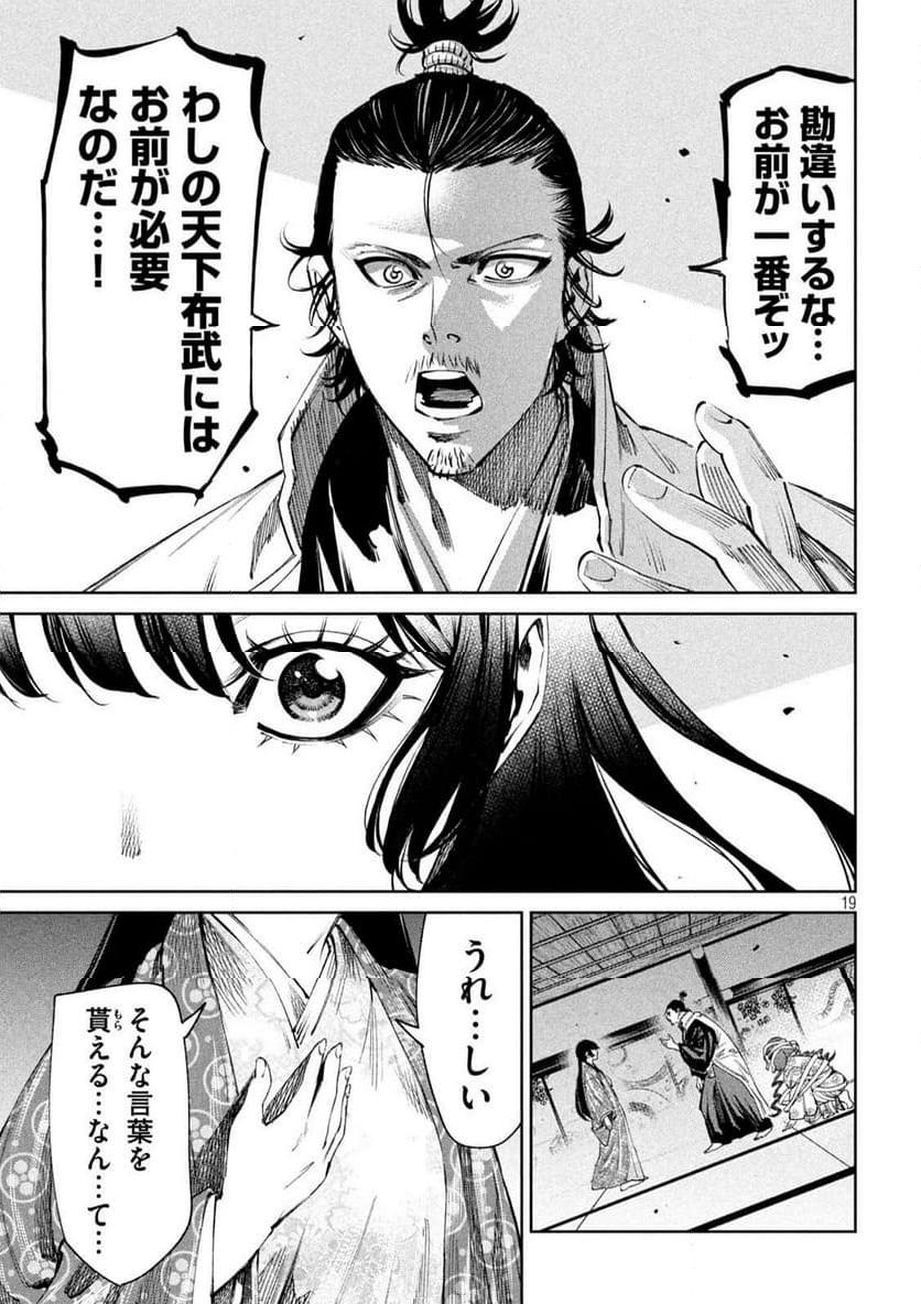 P19
