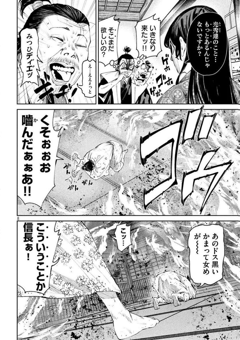 P8
