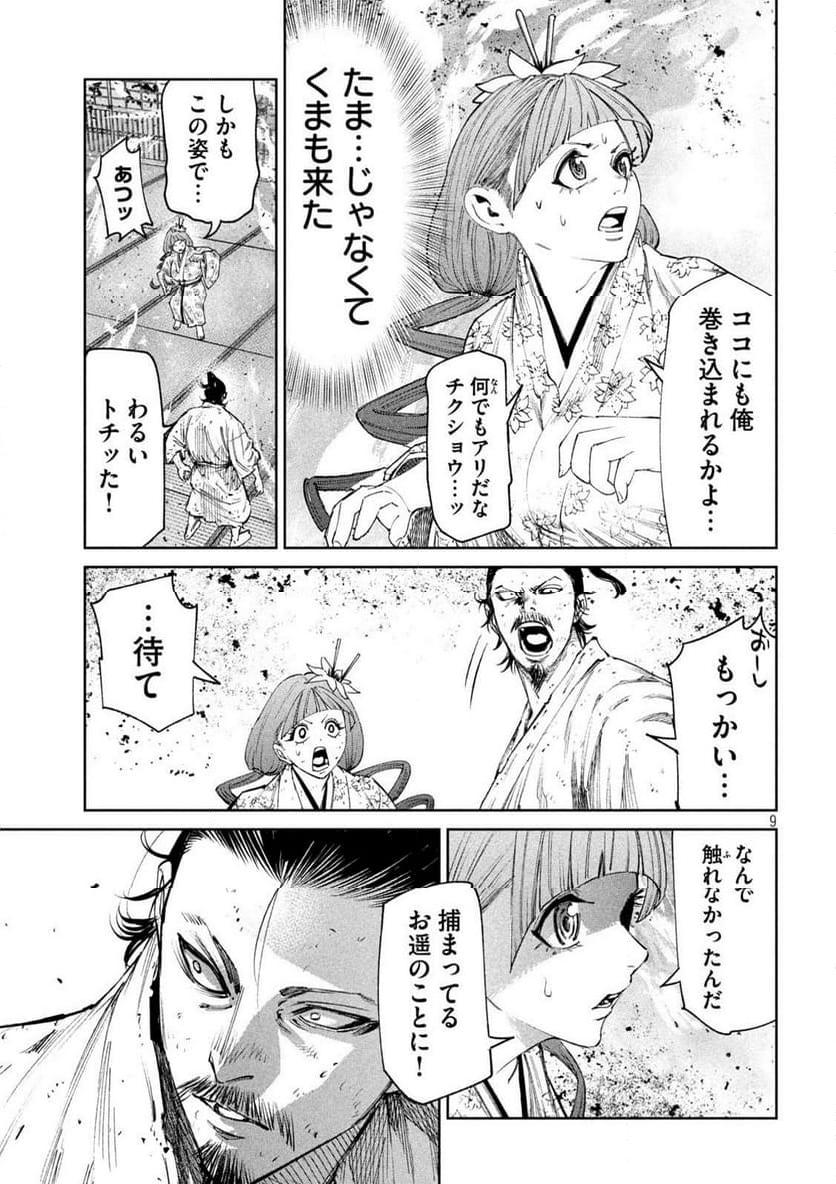 P9