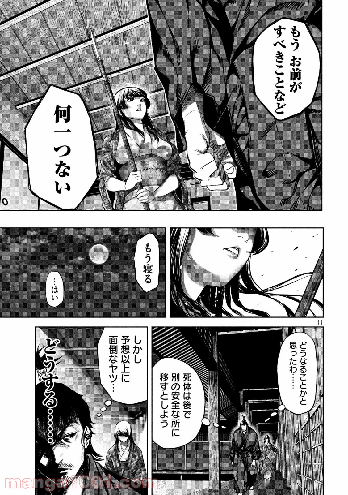 P11