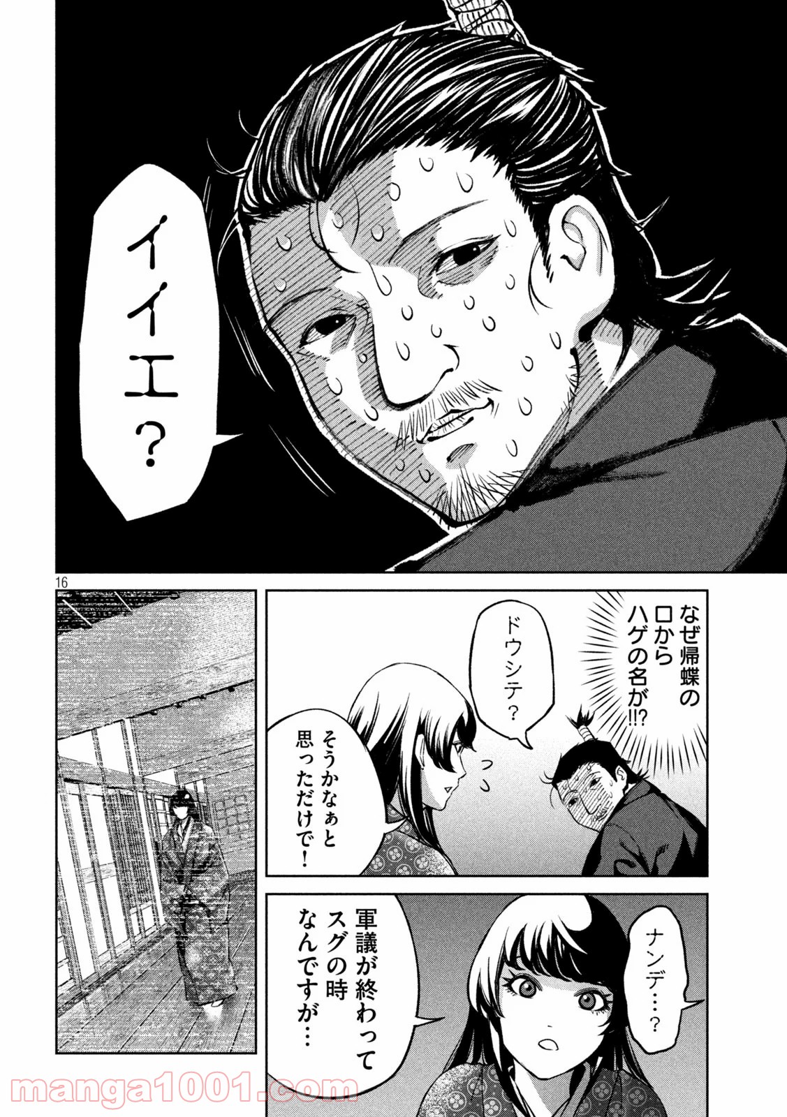 P16