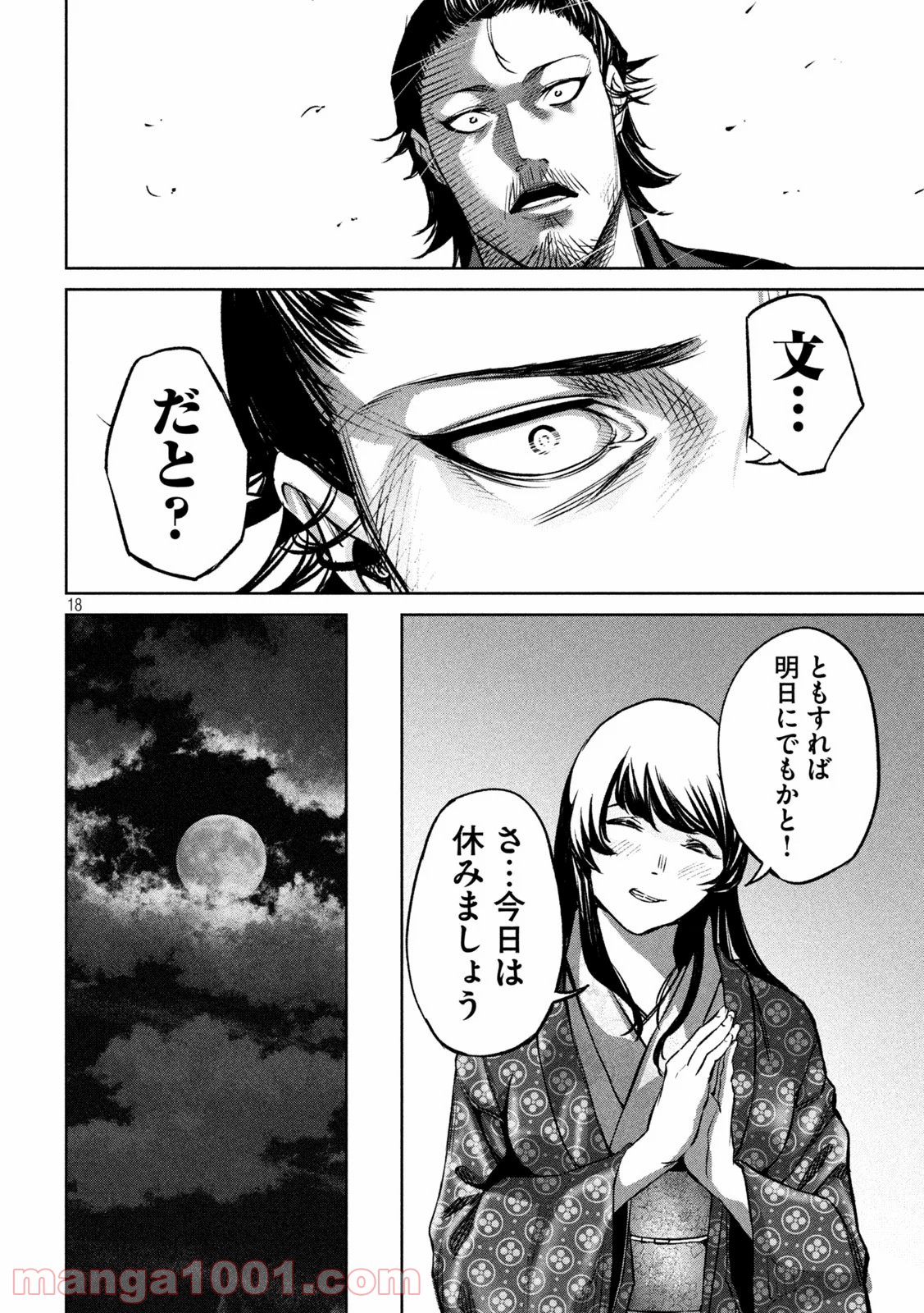 P18