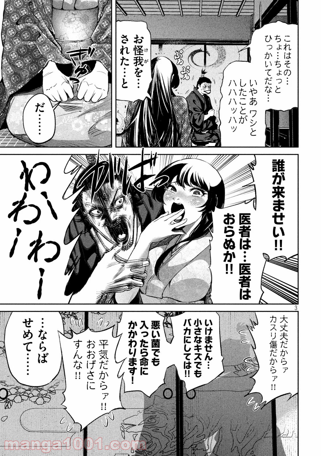 P3