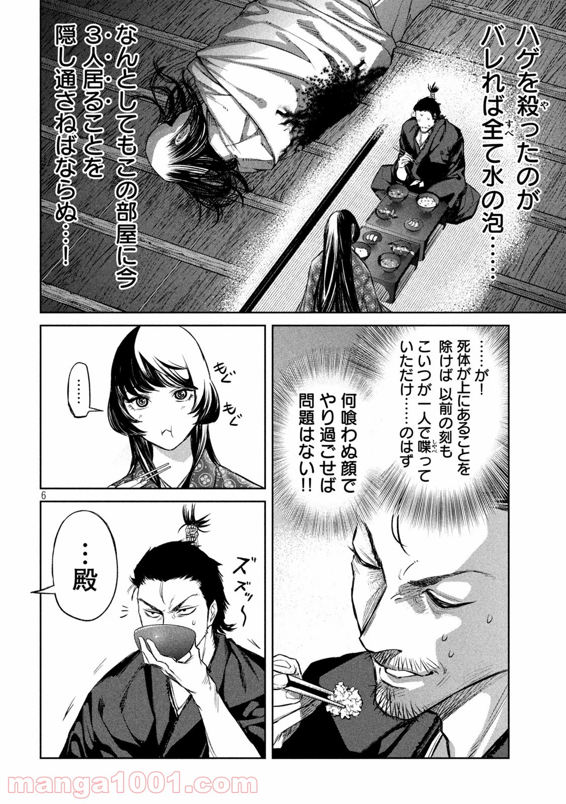 P6