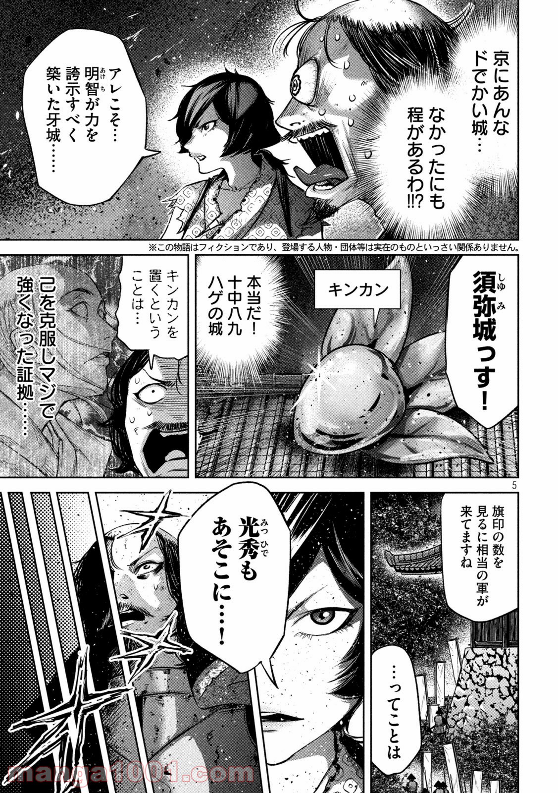 P5
