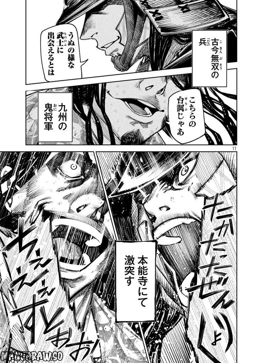P11