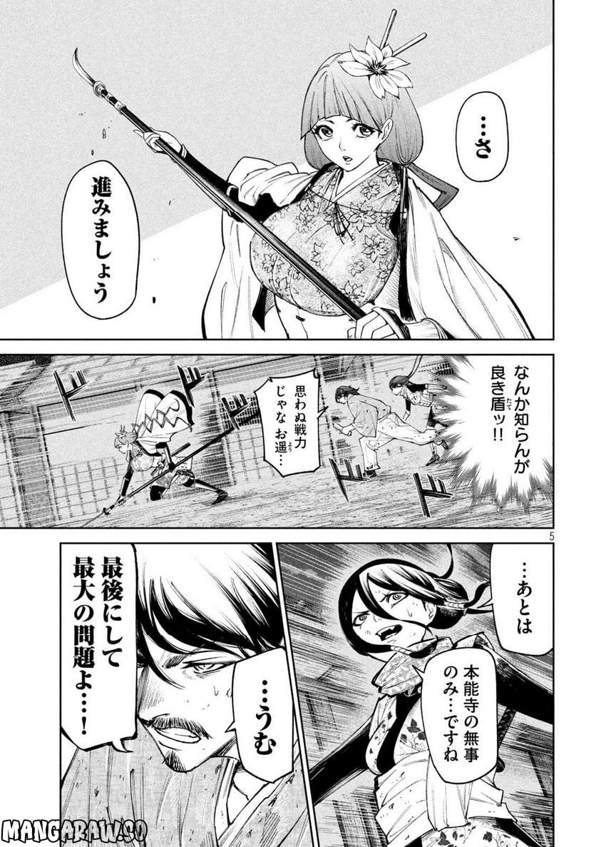 P5
