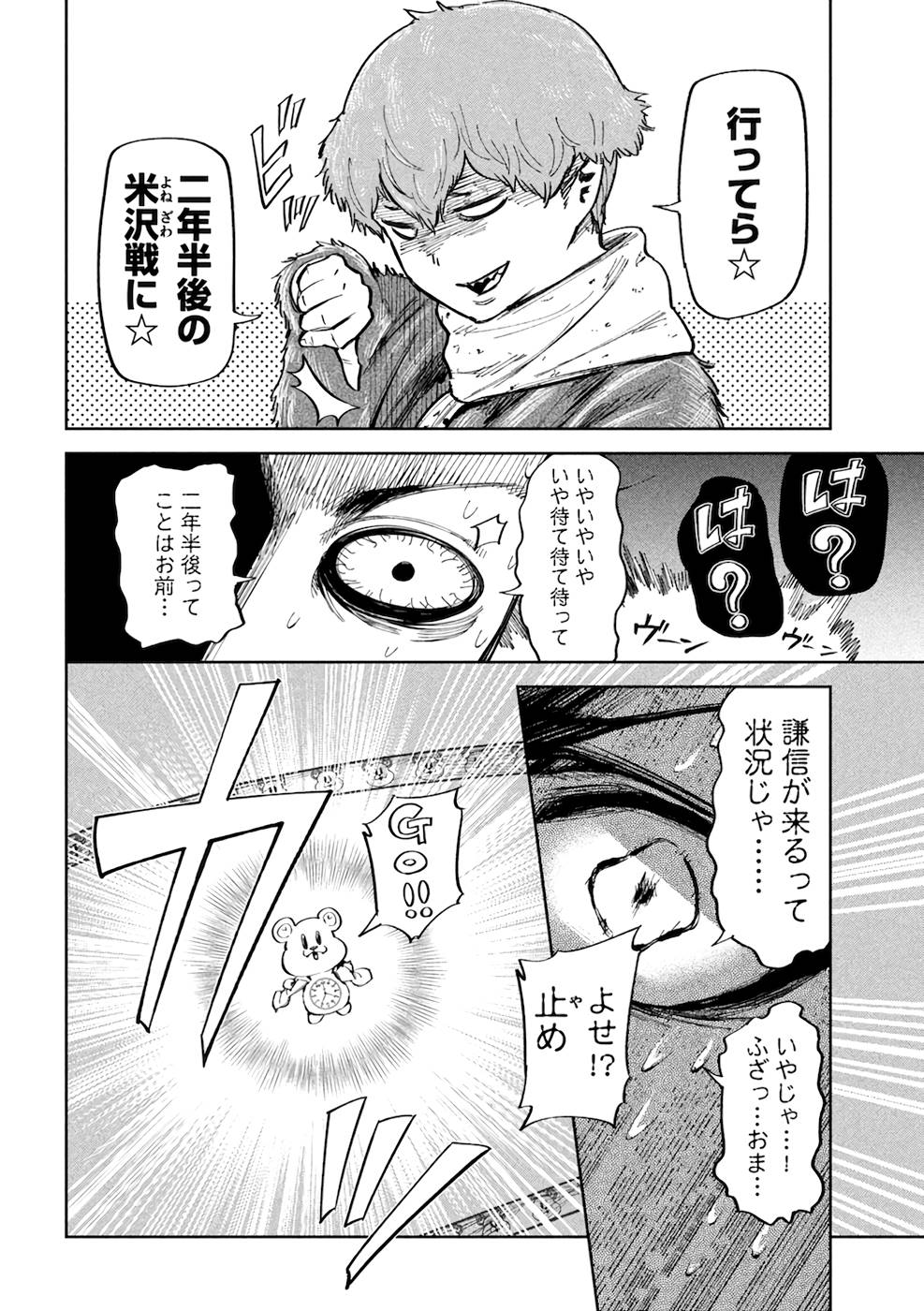 P14