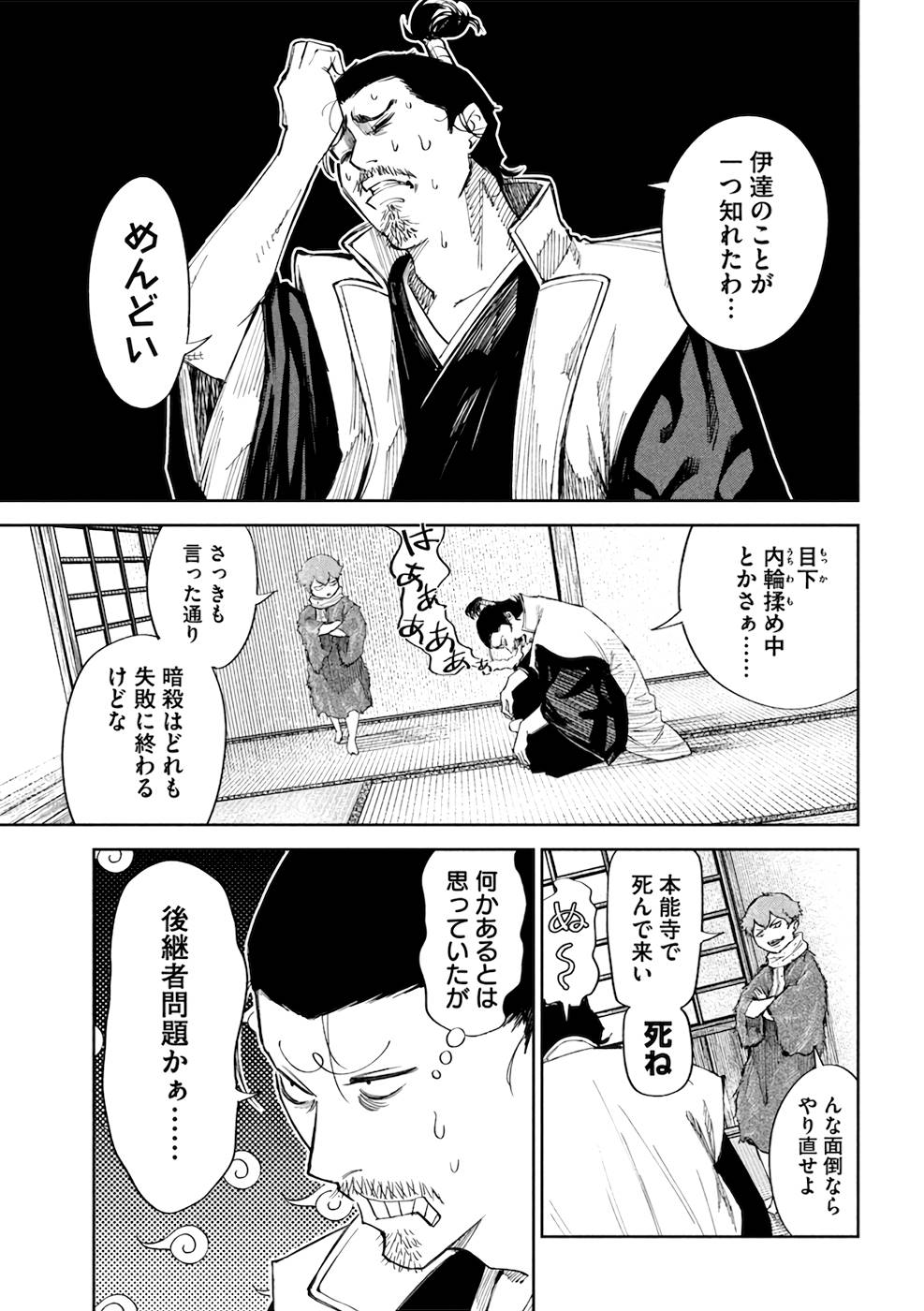 P9