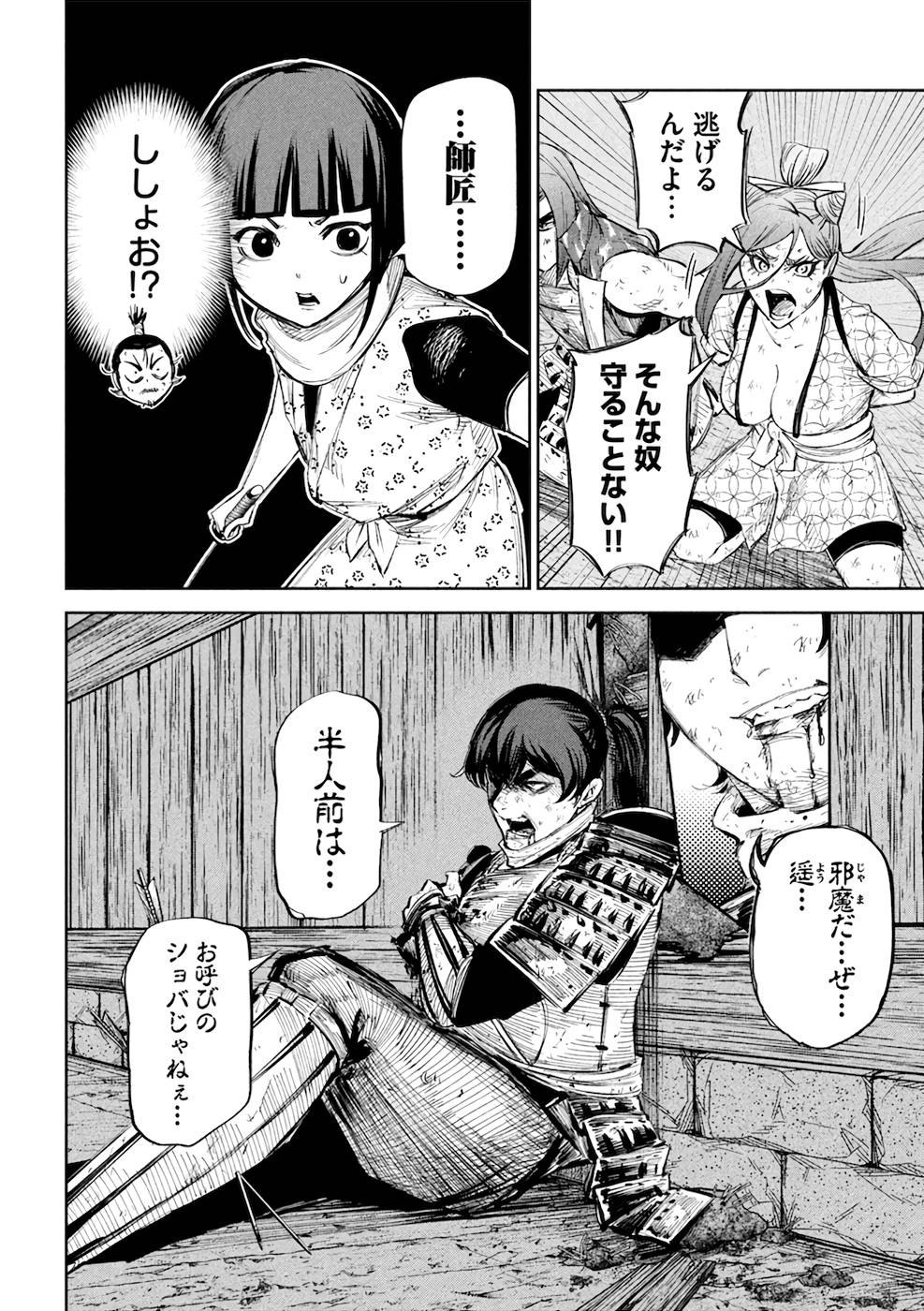 P4