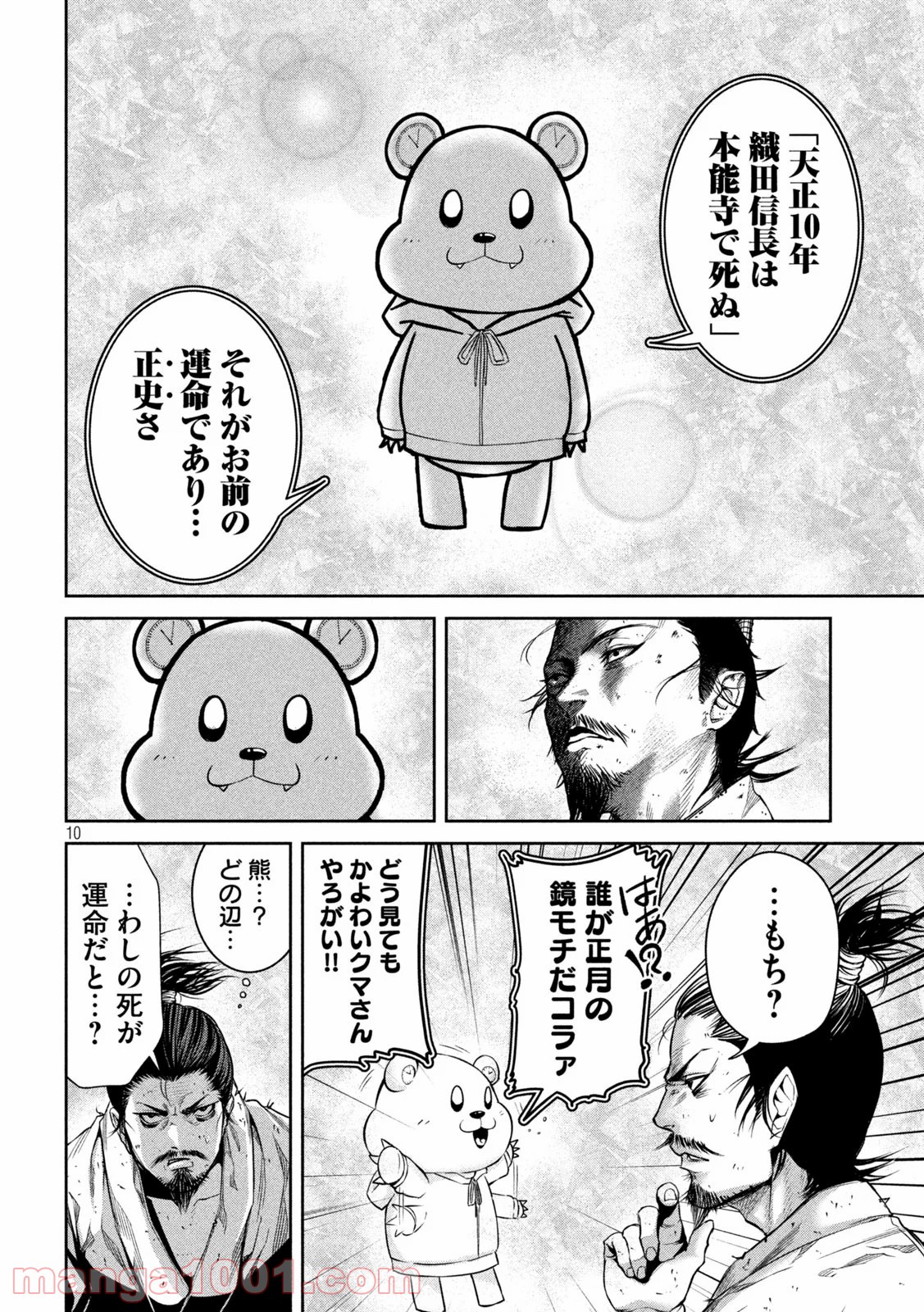 P10