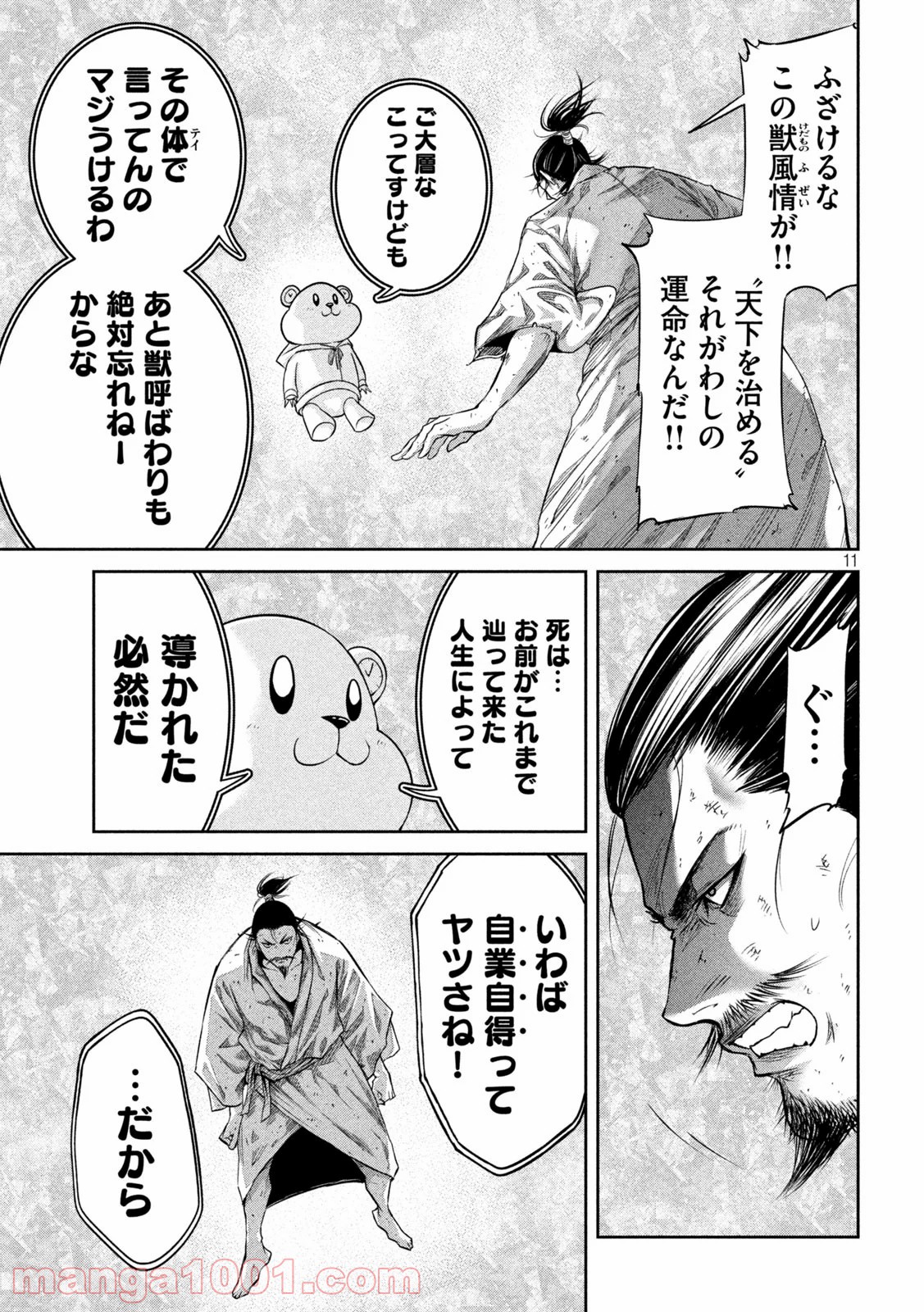 P11