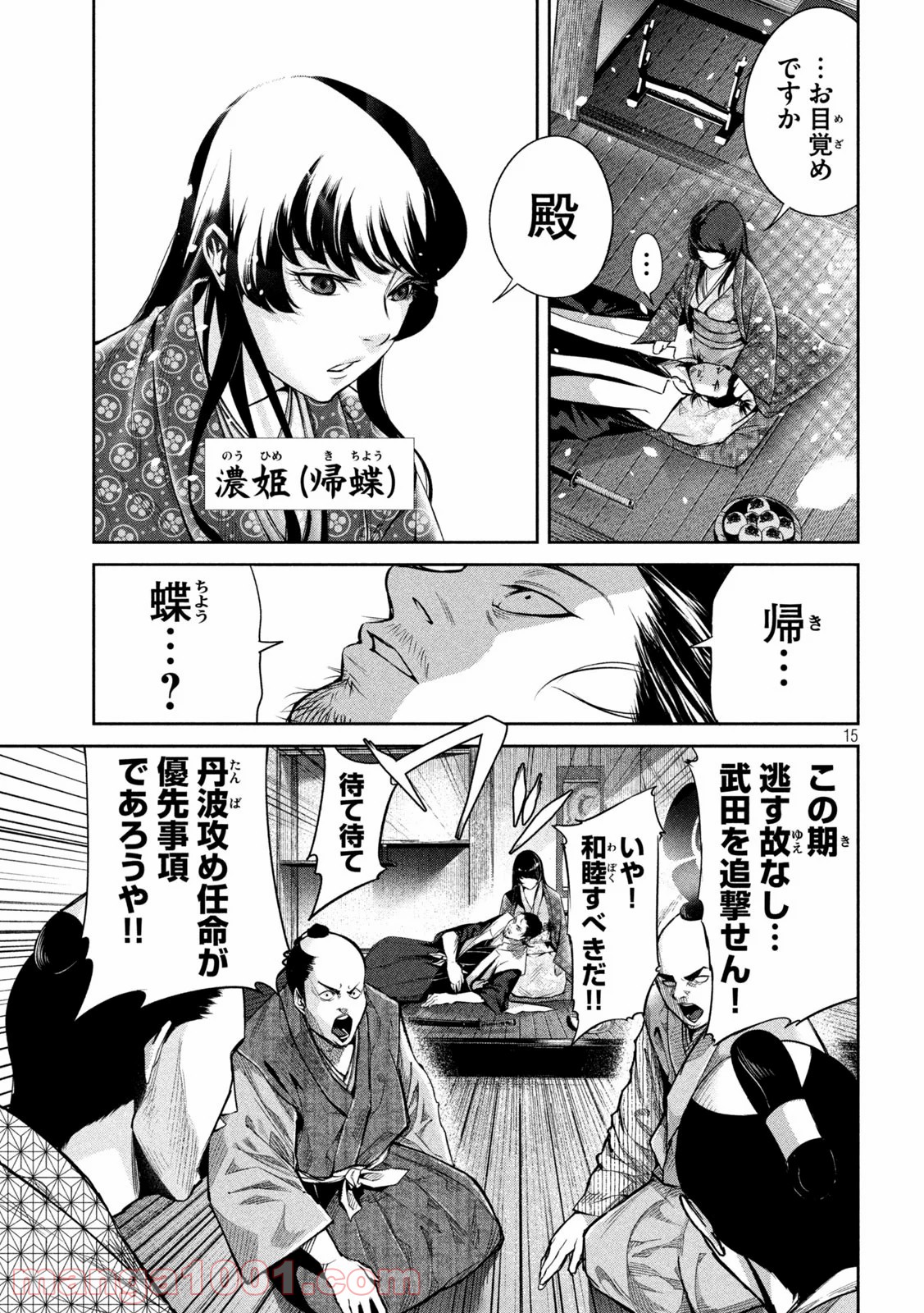 P15