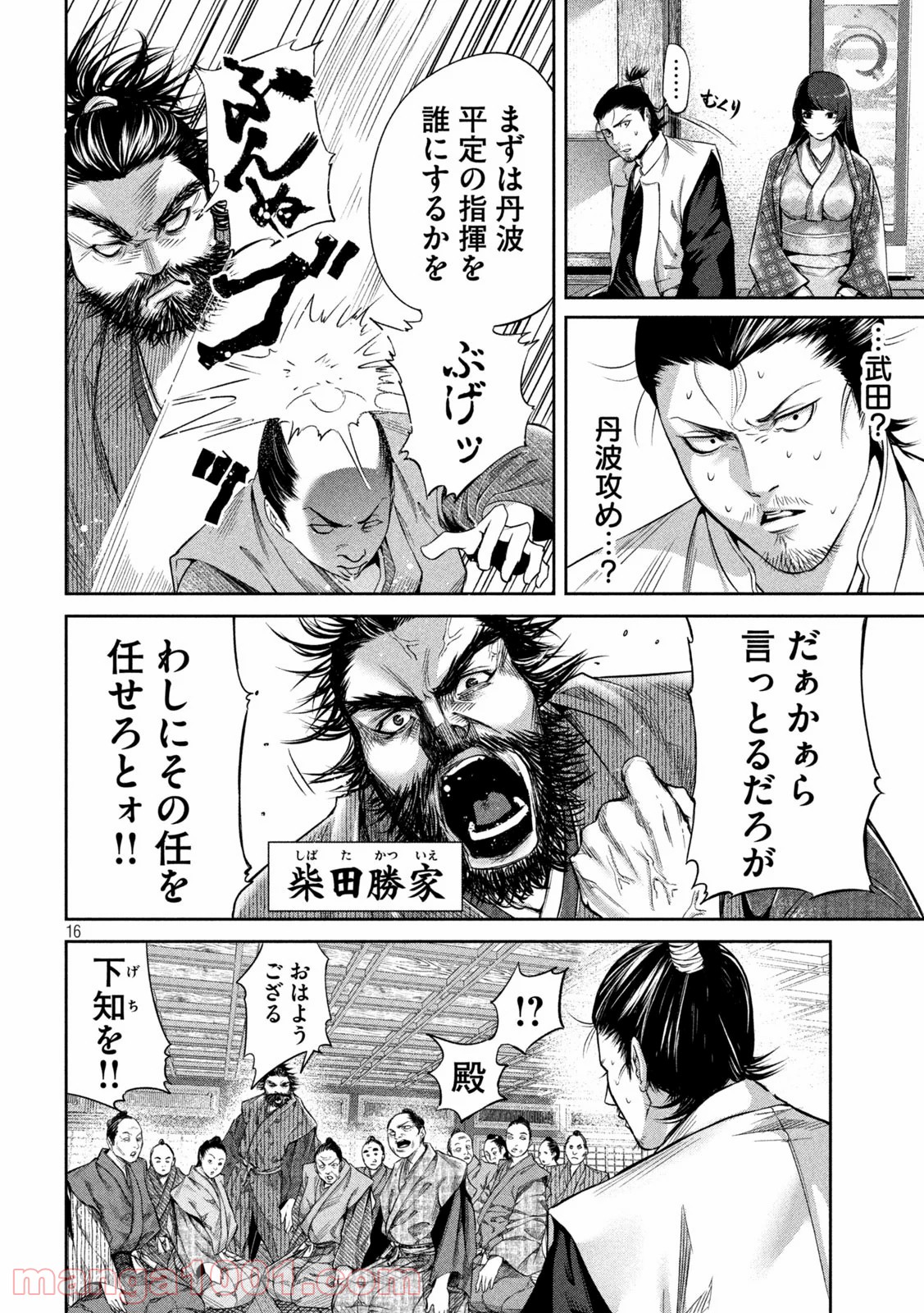 P16